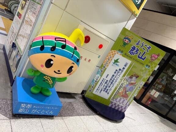 おはようございます?