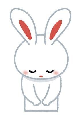 本日お休みをいただきます。