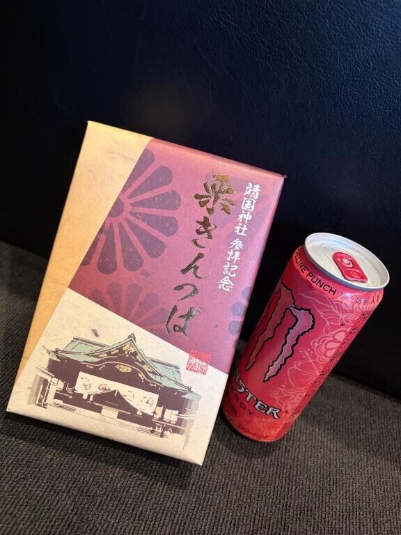 お礼?