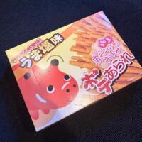 ナミ