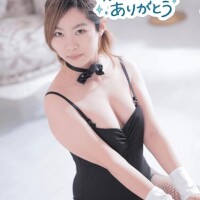 秋田のお兄さまへ