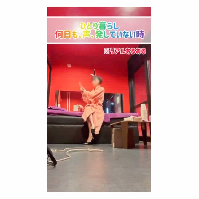 動画(音声注意)*。