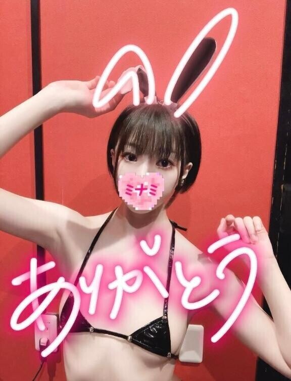 14:00ご予約でいらしたお兄さんへ??