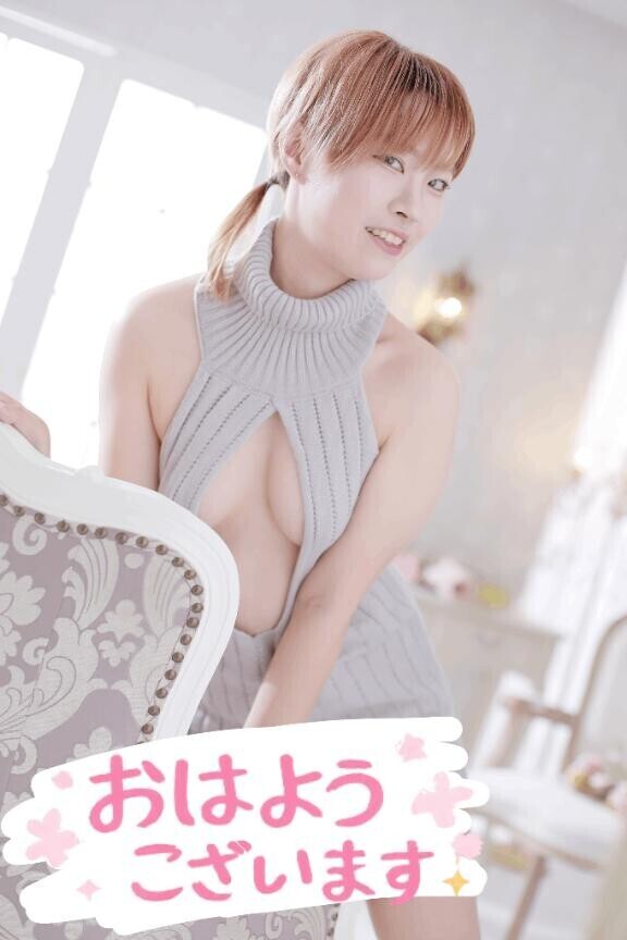 今日は遊ぶ日？