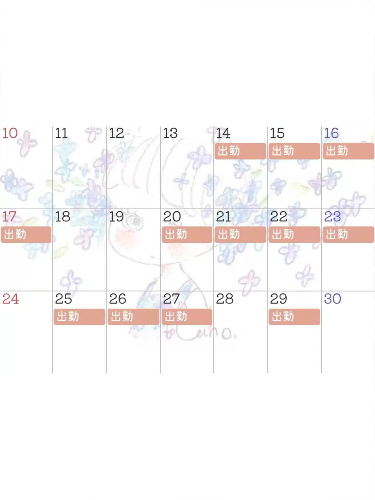 ‍5月もやらしくッッ‍