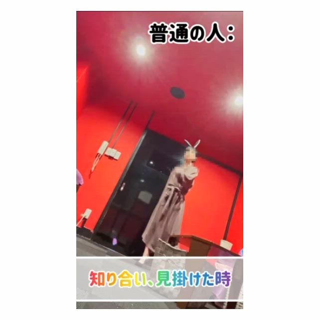 動画*。