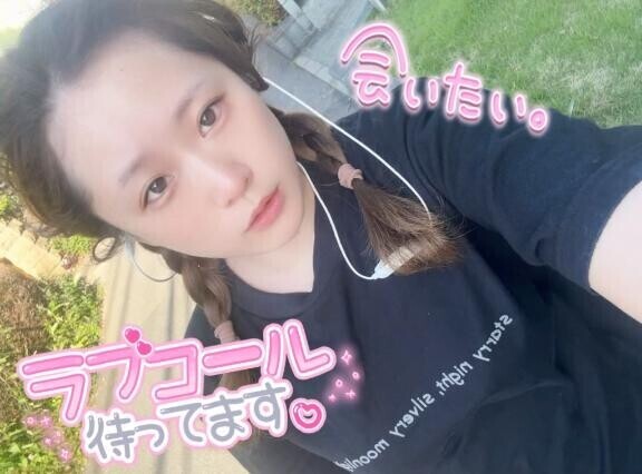 嬉しいこと