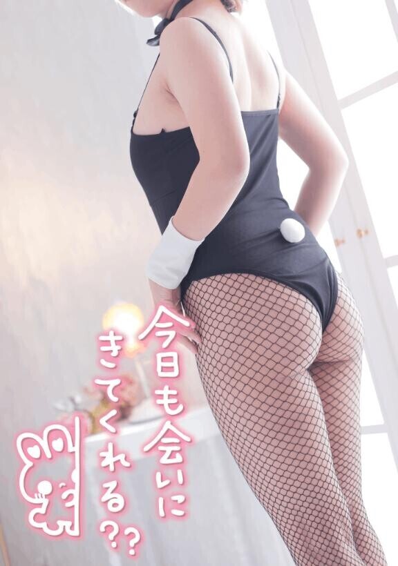 今日は僕の日にして？