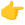 カレン