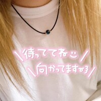 これから出勤します…が…