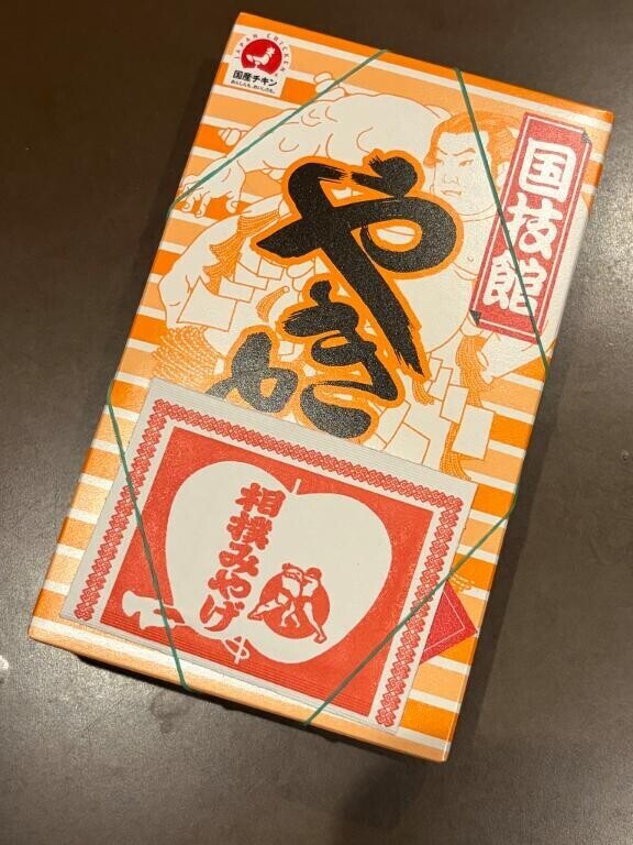 ありがとう♡