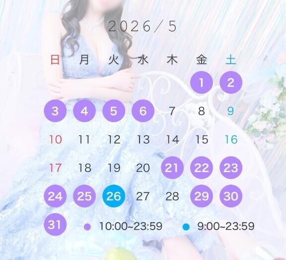 ?5月?後半戦?