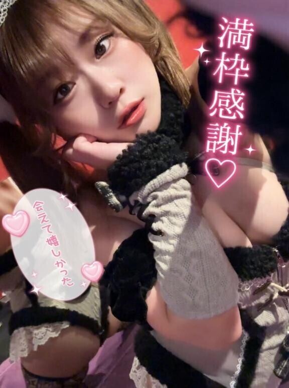ありがと~！