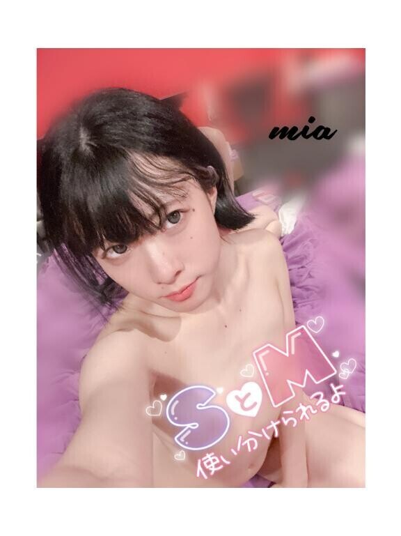 ♡♡♡すき