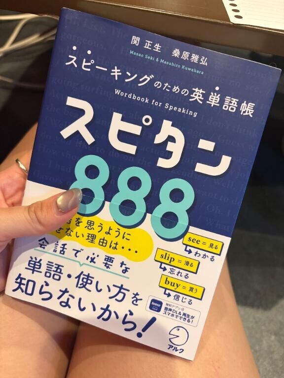 出勤