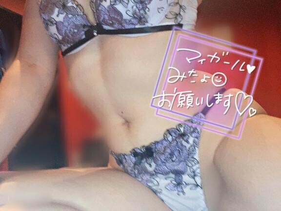 ?エッチな気分?