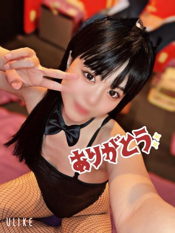 ??お礼【60分】