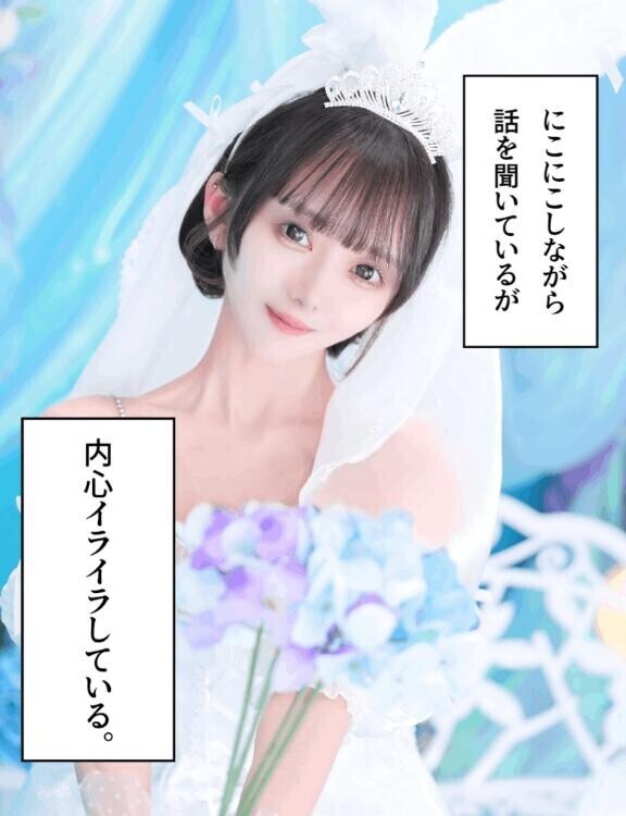 結婚すると...?