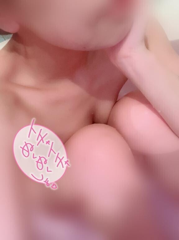 あったまろー?