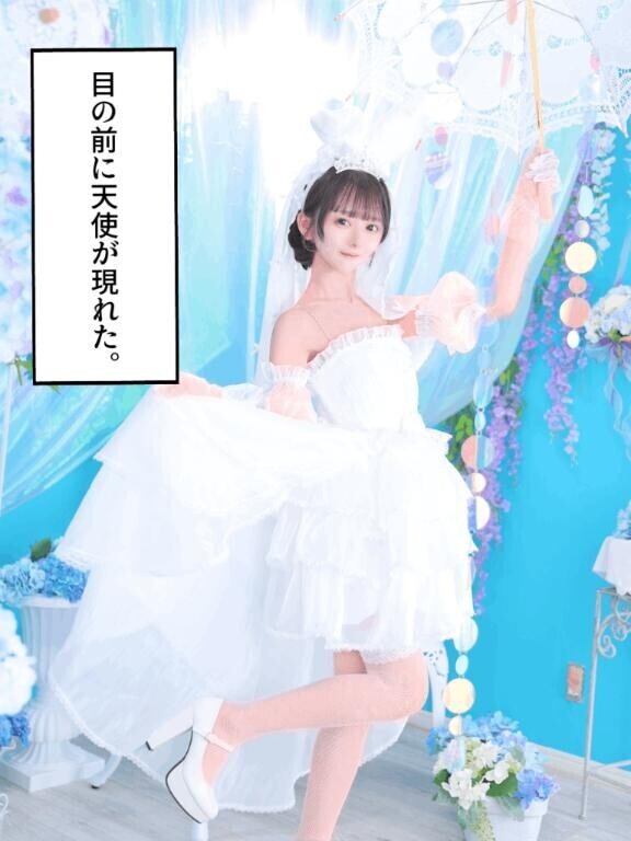 よっ