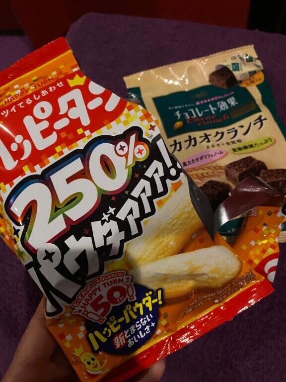 差し入れありがとう?