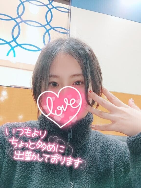 待っててね??