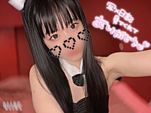 まだまだ変態さんお待ちしてます??