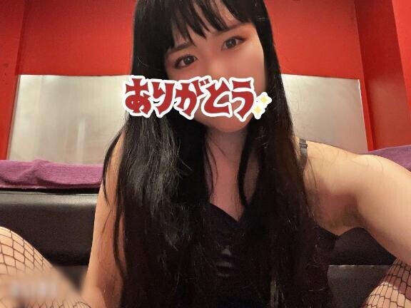 ??お礼【80分】