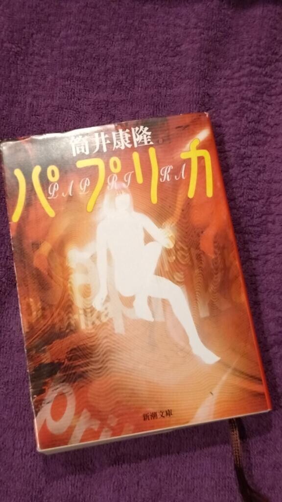 買ってしまった...