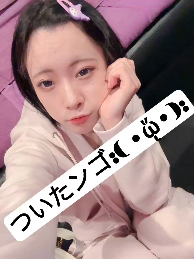 ンゴォ…:( •ᾥ•):