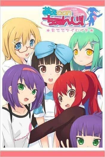 [お題]from:つむつむさん