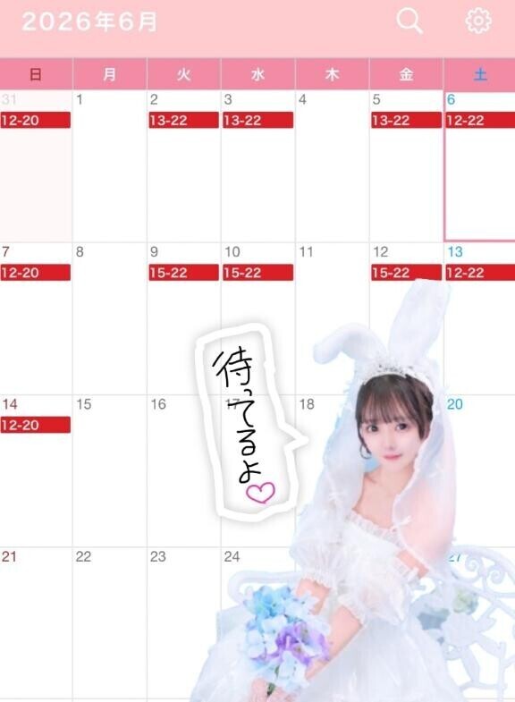 ?6月前半シフト?