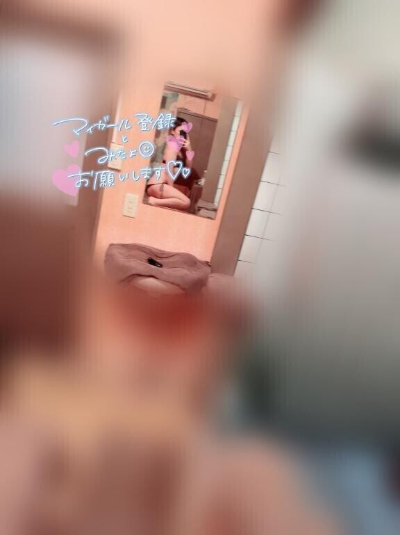 あと少し