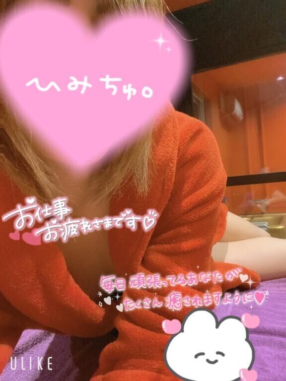 暑い時は涼しみながら…?