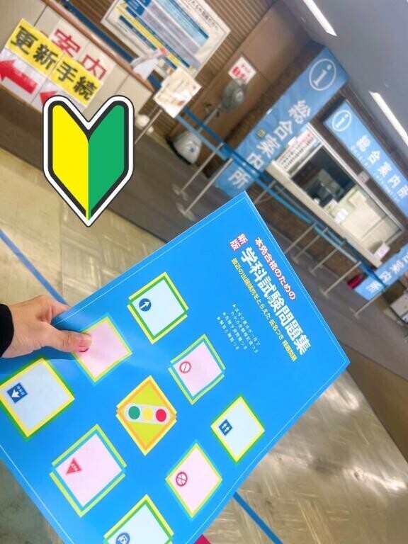 新たなる志を胸に??*。
