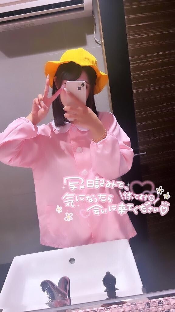 おはにゃんこ?
