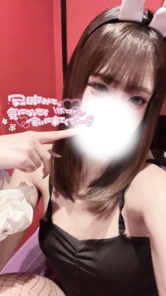 今日も?