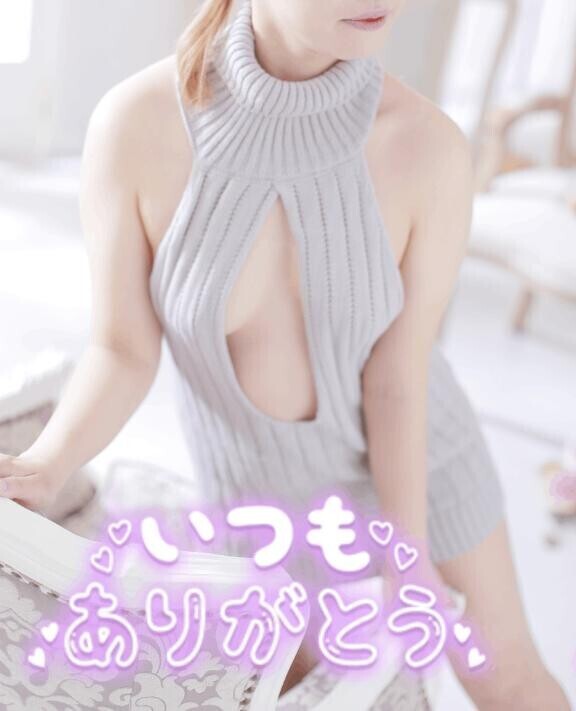 【お礼写メ日記】