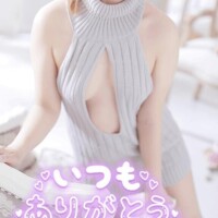 【お礼写メ日記】