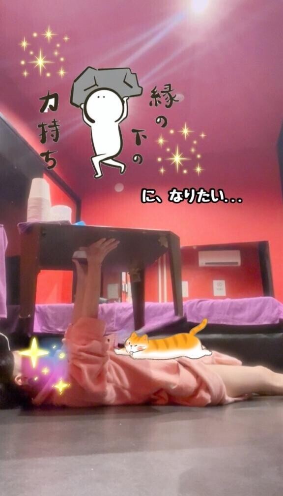 風俗用語あれこれ??*。