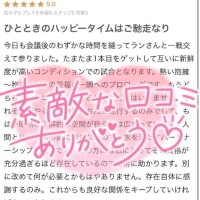 hちゃん坊さんへ