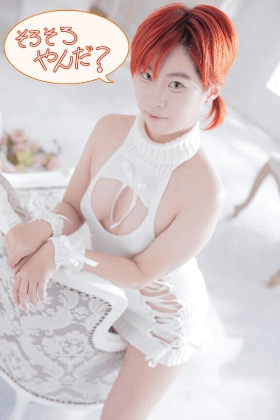 そろそろ？