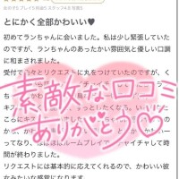 minimuさんへ