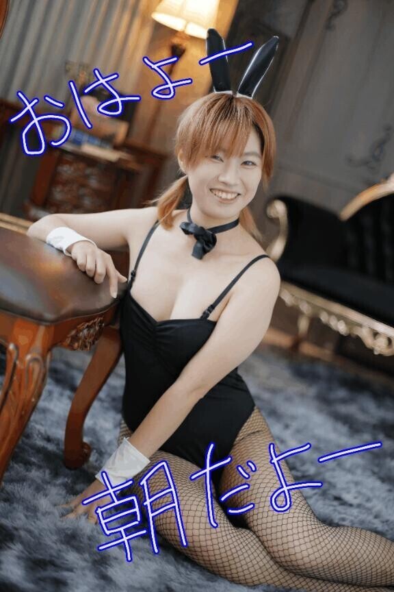 おはようございます