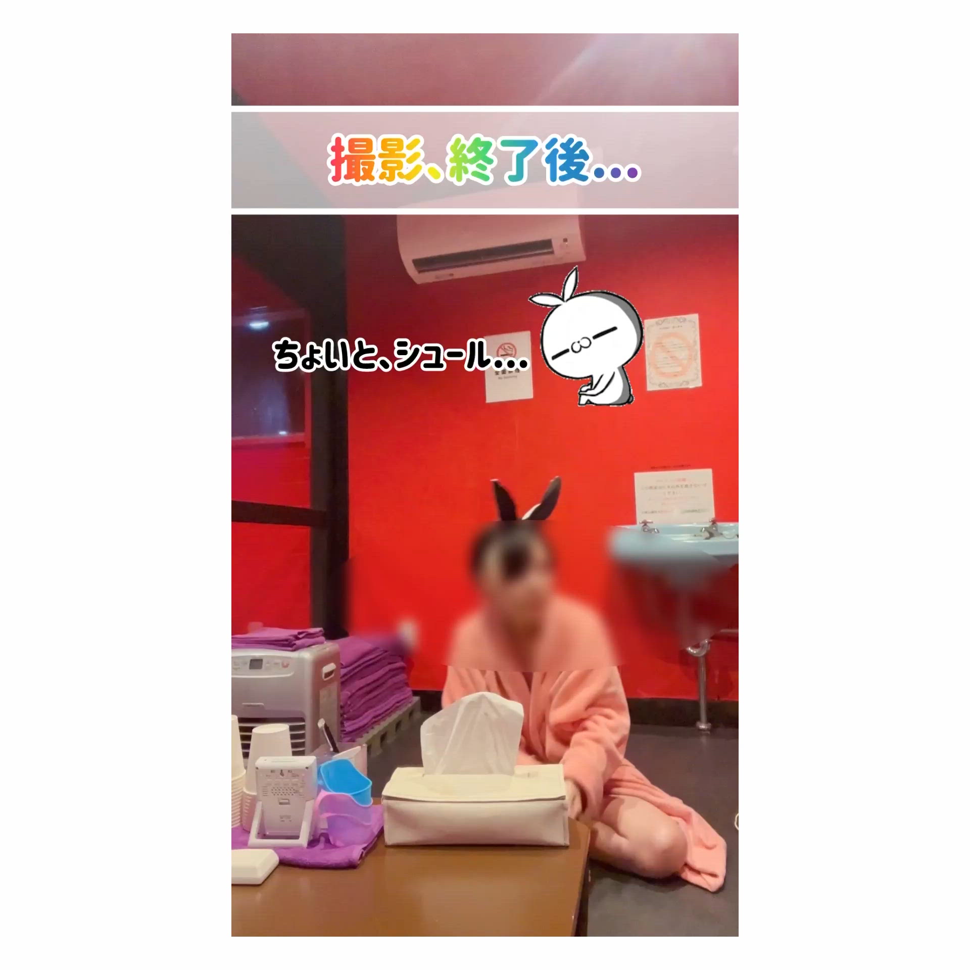 動画*。