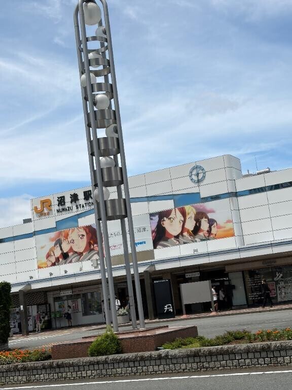 出勤時間変更