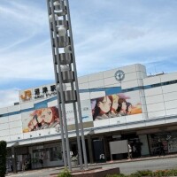 出勤時間変更