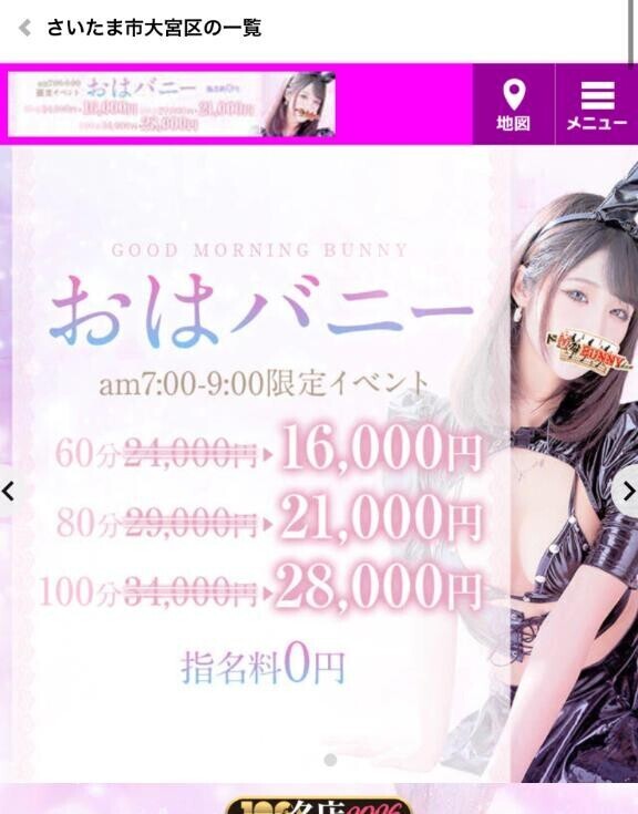 おはにゃんこ?