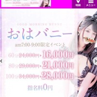 おはにゃんこ?