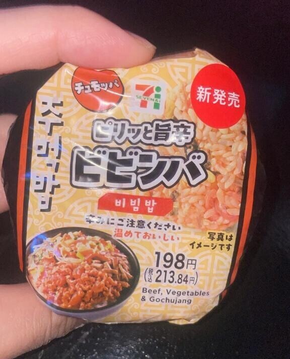 ハマってる食べもの。